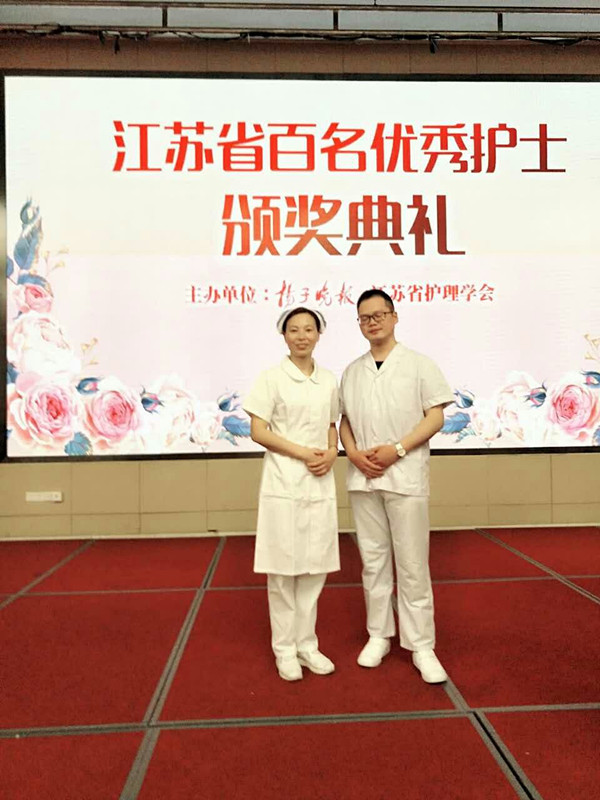 祝贺！ “江苏省百名优秀护士” 我院2名护士入选
